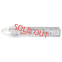 画像1: GooT (SD-64) 銀メッキ部品用 はんだ   