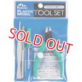 ミネシマ A-2 工具セット      