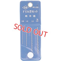 画像1: ミネシマ  (L-7A)  ドリル刃セット 4本組【ネコポス便対応】  