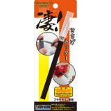 童友社  (SG-PK)   凄！きさげカッター【ネコポス便対応】  