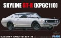 フジミ (ID46) 1/24 KPGC110ケンメリGT－R2ドア’73  