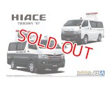 アオシマ 1/24 (N0.5) トヨタ TRH200V ハイエース 交通事故処理車/エリア検問車 '07    