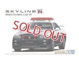 アオシマ 1/24 (N0.1) ニッサン BNR34 スカイラインGT-R パトロールカー '99   