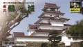 童友社  (JJ12)  1/460  赤瓦鶴ヶ城  (日本の名城プラモデル)  
