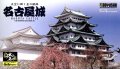 童友社 (JJ3)  1/700   名古屋城  (日本の名城プラモデル)    