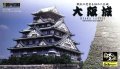 童友社 (JJ2)  1/800  大阪城  (日本の名城プラモデル)   