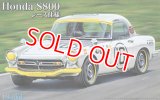 フジミ  (ID253)  1/24  ホンダS800レース仕様  