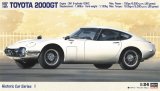 ハセガワ  (HC1) 1/24 (1667年) トヨタ 2000GT (前期型) “1967”  