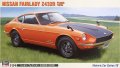 ハセガワ  (HC18) 1/24 (1970年) ニッサン フェアレディ Z432R “1970”  