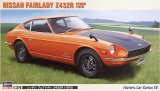 ハセガワ  (HC18) 1/24 (1970年) ニッサン フェアレディ Z432R “1970”  