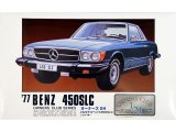 マイクロエース (03) 1/24  (1977年式)  メルセデスベンツ 450SLC  