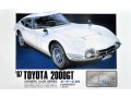 マイクロエース (01) 1/24  (1967年式) トヨタ 2000GT  