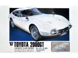 画像1: マイクロエース (01) 1/24  (1967年式) トヨタ 2000GT    