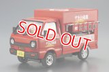 アオシマ 1/24 移動販売 No.8  やきとり竜鳳   