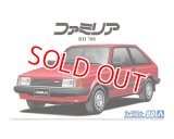アオシマ (80) 1/24 (1980年) マツダ BD ファミリア XG '80  