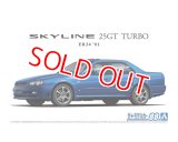 アオシマ (88) 1/24 (2001年) ニッサン ER34 スカイライン 25GT TURBO '01  
