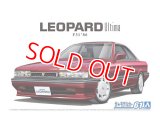 アオシマ (61) 1/24 (1986年) ニッサン UF31 レパード3.0アルティマ '86  