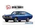 アオシマ (49) 1/24 (1974年) ニッサン KGC110 スカイラインHT2000GT-X '74    