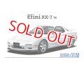 アオシマ (07) 1/24 (1996年）マツダ FD3S RX-7 '96  