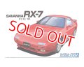 アオシマ (64) 1/24 (1989年) マツダ FC3S サバンナRX-7 '89  