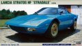 ハセガワ  (HC15) 1/24 (1987年) ランチァ ストラトス HF “ストラダーレ”  