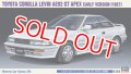 ハセガワ  (HC36) 1/24 (1987年) トヨタ カローラ レビン AE92 GT APEX 前期型  