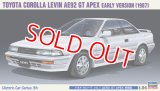 ハセガワ  (HC36) 1/24 (1987年) トヨタ カローラ レビン AE92 GT APEX 前期型  