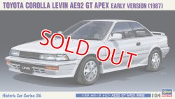 画像1: ハセガワ  (HC36) 1/24 (1987年) トヨタ カローラ レビン AE92 GT APEX 前期型  