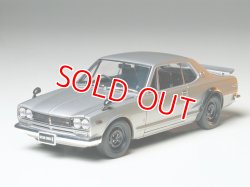 画像1: タミヤ（24194）1/24 ニッサン スカイライン 2000GT-R ハードトップ  