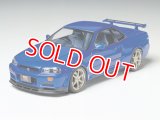 タミヤ（24210）1/24 ニッサン スカイライン GT-R Vスペック （R34）   
