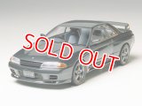 タミヤ（24090）1/24 ニッサン スカイライン GT-R （R32）  