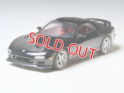 画像1: タミヤ（24116）1/24 マツダ RX-7 R1  