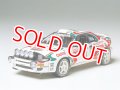 タミヤ（24125）1/24 カストロール セリカ （’93モンテカルロラリー優勝車）  