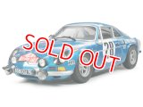 タミヤ（24278）1/24 アルピーヌ ルノー A110 モンテカルロ’71     