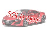 タミヤ（24344）1/24 NSX  