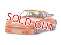 タミヤ（24328）1/24 ポルシェ ターボ RSR 934 イェーガーマイスター   