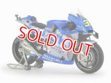 タミヤ (14139) 1/12 (2020年) チーム スズキ エクスター GSX-RR '20   