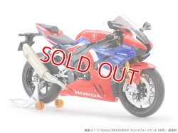 画像1: タミヤ (14138) 1/12 (2019年) Honda CBR1000RR-R FIREBLADE SP  