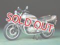 タミヤ (14006) 1/12 (1979年) ホンダ CB750F  