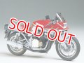 タミヤ (14065) 1/12 (1980年) スズキ GSX1100S カタナ カスタムチューン  