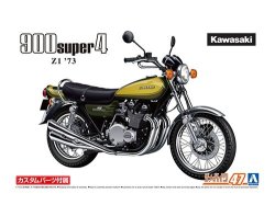 画像1: アオシマ (47) 1/12 (1973年) カワサキ Z1 900 SUPER4 '73 カスタムパーツ付き  