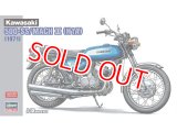 ハセガワ (21735) 1/12 (1971年) カワサキ 500-SS/MACH III （H1A）    