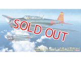 ハセガワ (JT76) 1/48 中島 B5N2 九七式三号艦上攻撃機  