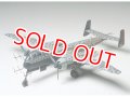 タミヤ（61057）1/48 ハインケル He219 A-7 ウーフー   