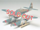 タミヤ（61054）1/48 愛知 M6A1 晴嵐 （せいらん）     