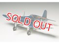 タミヤ (61046) 1/48 (太平洋戦争中) チャンスヴォート F4U-1/2 バードケージ コルセア   