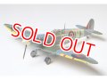 タミヤ (61033) 1/48 (第二次大戦) スーパーマリン スピットファイア Mk.Vb  