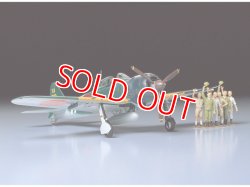 画像1: タミヤ（61027）1/48 日本海軍 零式艦上戦闘機52丙型 （A6M5c）  