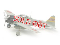 画像1: タミヤ（60780）1/72 三菱 零式艦上戦闘機二一型   