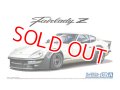 アオシマ (128) 1/24 ニッサン S30 フェアレディZ エアロカスタムVer.2 '75  